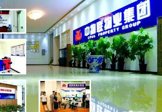 徐州中物联物业服务集团开放全国加盟 招募连锁合伙人